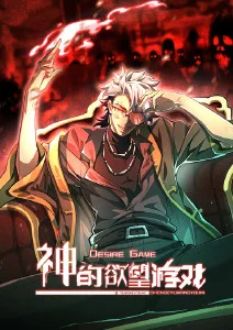 时光代理人